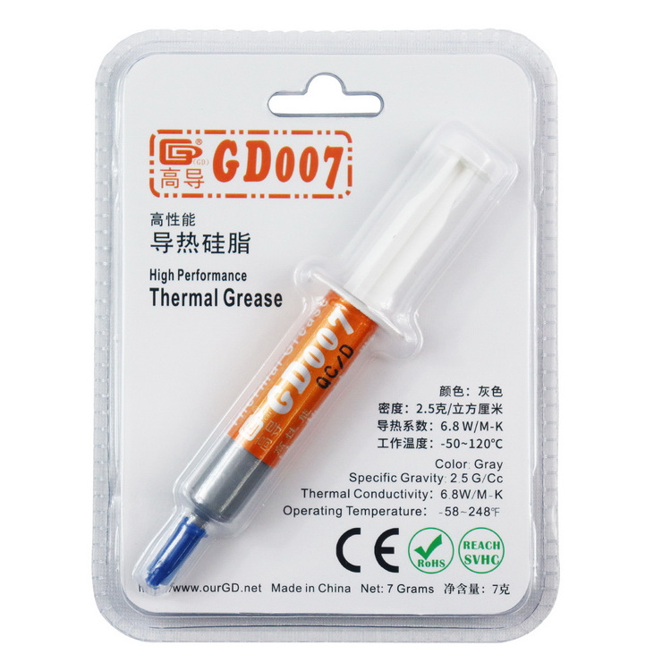 GD007 Net Weight 7 Grams Gray 6.8W/M-K High Performance Thermal Grease Silicone Heat Sink Compounds Paste for CPU GPU BR7