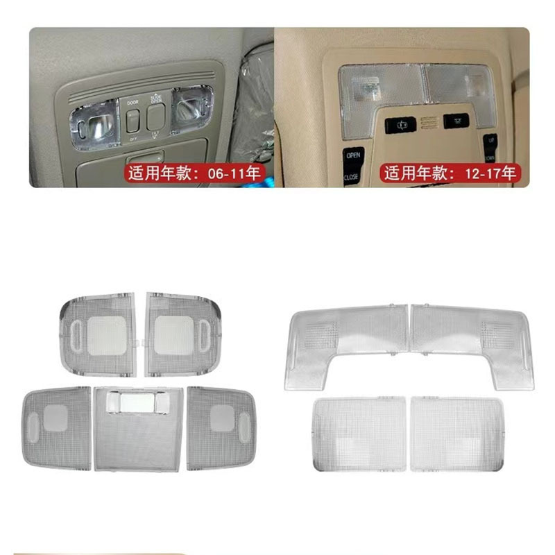 Car Front Rear Roof Reading Light Cover Dome Map Lamp Lens Top Light Lamp Cover 81265-A6060 For Toyota Camry 2006-2011