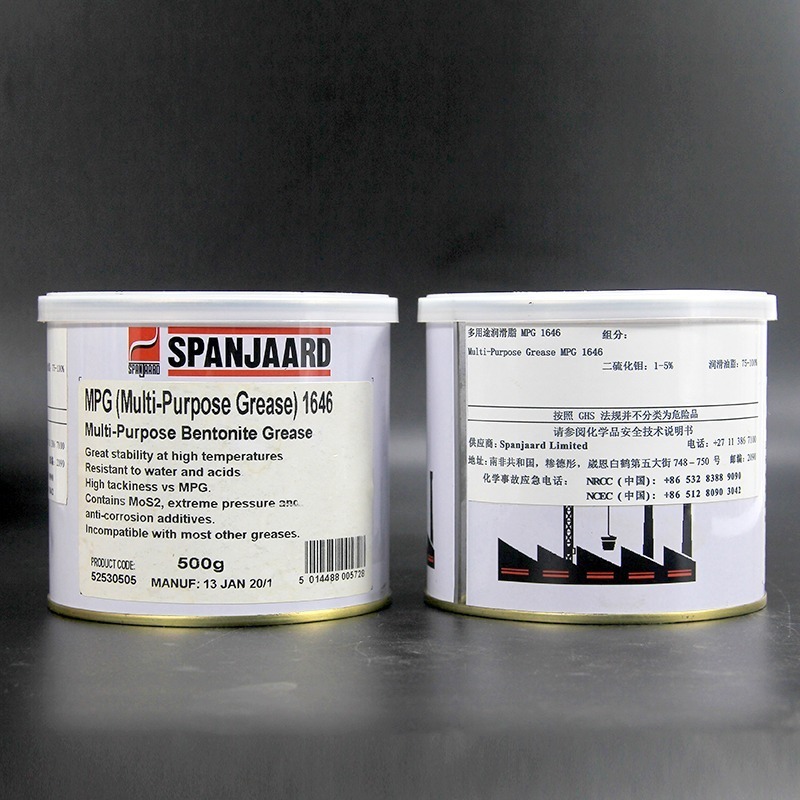 SPANJAARD all series grade model in stock 1646/Copper Compound/FMG-X/ANTI SCUFF PASTE/ADF/CHAIN LINKAGE SPRAY/WR Bearing Grease