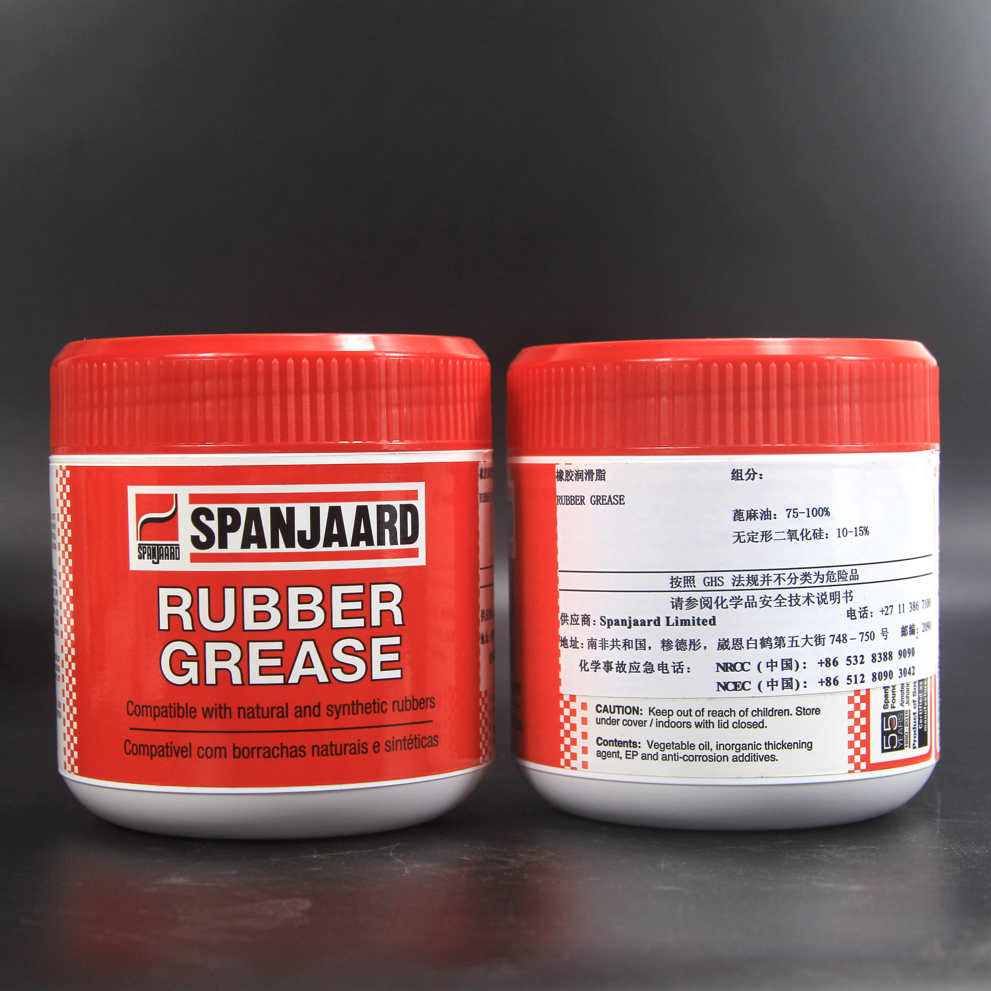 SPANJAARD all series grade model in stock 1646/Copper Compound/FMG-X/ANTI SCUFF PASTE/ADF/CHAIN LINKAGE SPRAY/WR Bearing Grease