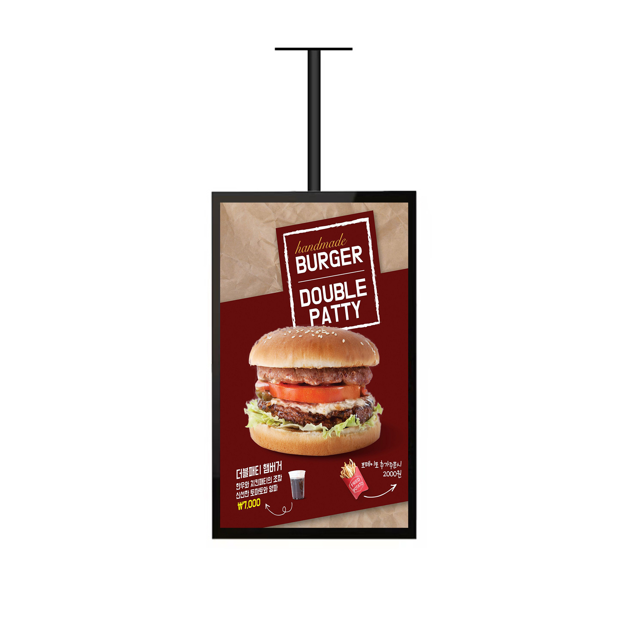 Digital Signage 55 Inch Outdoor Drive Thru Menu Board Display