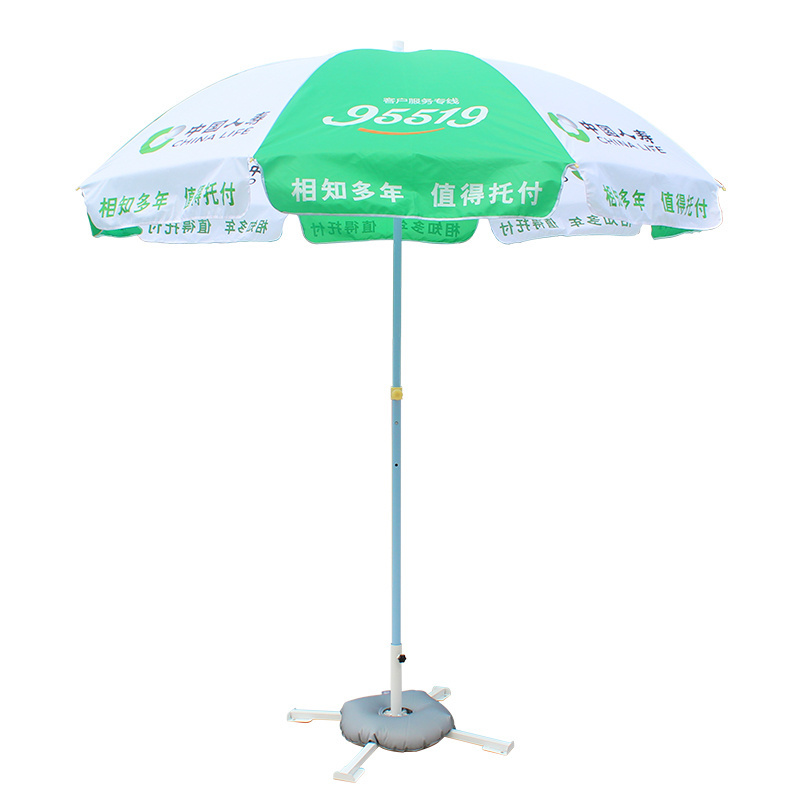 Outdoor sun and rain beach umbrella patio umbrella with custom logo