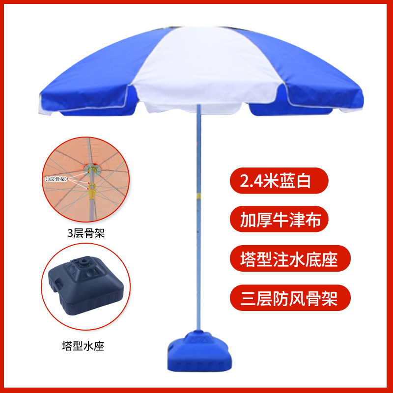 Factory Hot Selling OEM 2.0M Outdoor Beach Umbrella