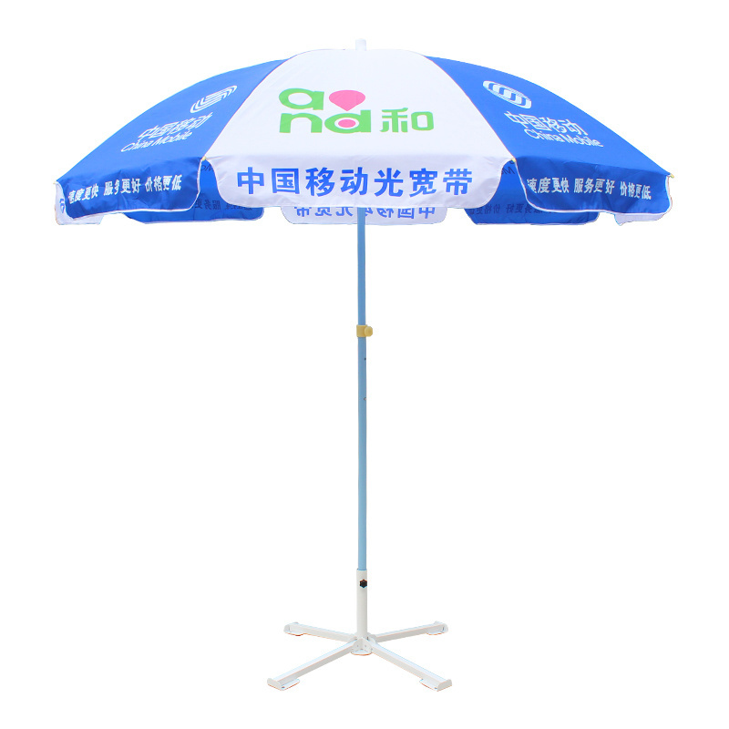 Outdoor sun and rain beach umbrella patio umbrella with custom logo