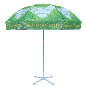 Hot Saling 2m Commercial Parasol Windproof Umbrella With Zinc Tilt Sun Parasol