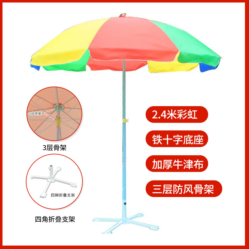 Factory Hot Selling OEM 2.0M Outdoor Beach Umbrella