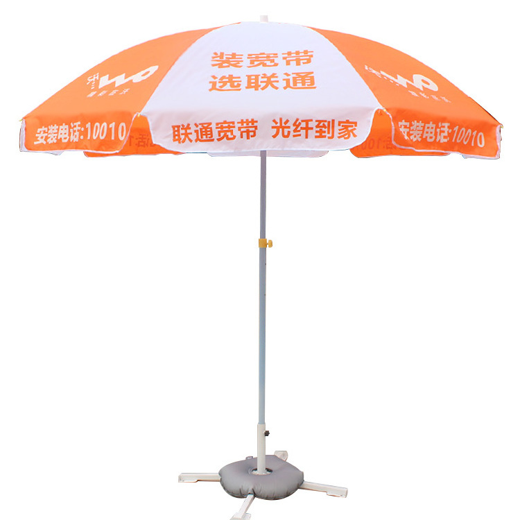 Ty Wholesale Custom Outdoor Foldable Sun Umbrella Advertising Polyester Pvc Vinyl Oxford Beach Umbrellas for Fishing