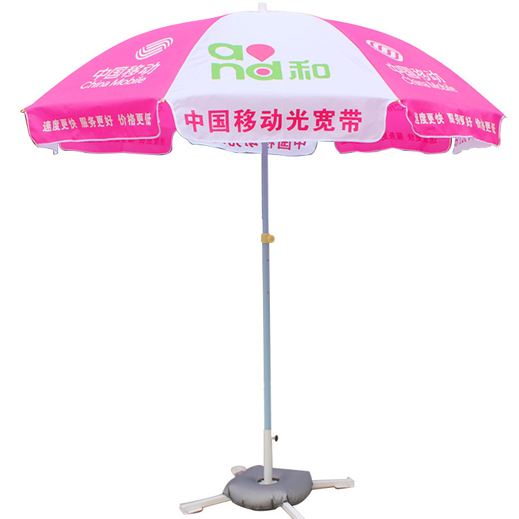 Ty Wholesale Custom Outdoor Foldable Sun Umbrella Advertising Polyester Pvc Vinyl Oxford Beach Umbrellas for Fishing