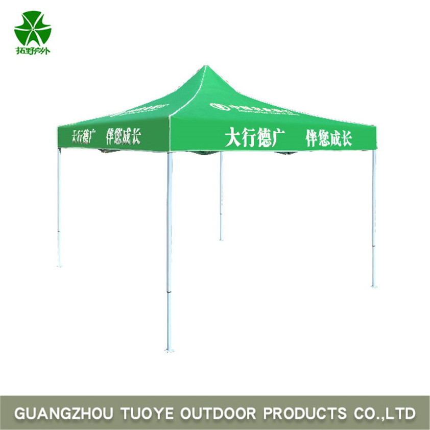 Tuoye Large Instant Canopy Reinforced Cross Bar Advertising Event Tents For Sale