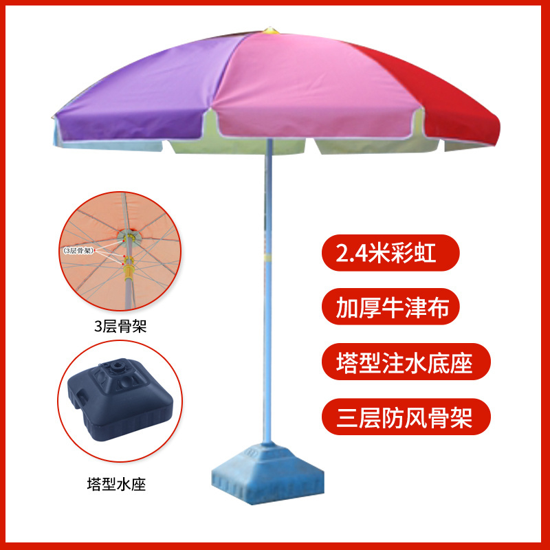 Factory Hot Selling OEM 2.0M Outdoor Beach Umbrella