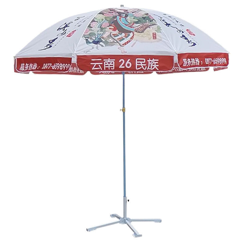 Wholesale Colorful Anti-UV Parasols Customized Sun Umbrella Outdoor Beach Umbrella For Beach