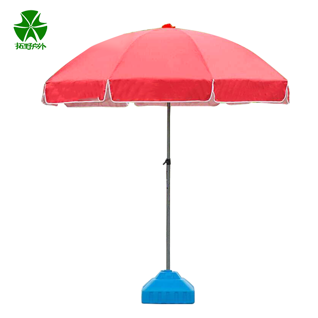 2M High Quality Advertising Custom Design Outdoor Beach Umbrella with Logo Print