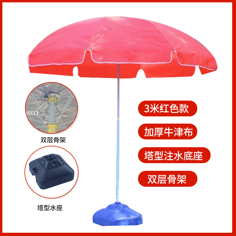 High Quality Custom Promotion List Print Beach Outdoor Big Umbrella beach umbrella