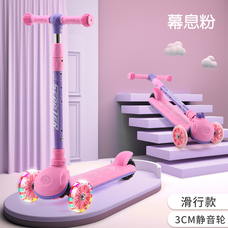 Pink model children pedal skate foot kick board on three wheel folding toys safety child scooter for small 3 4 5 years yr old