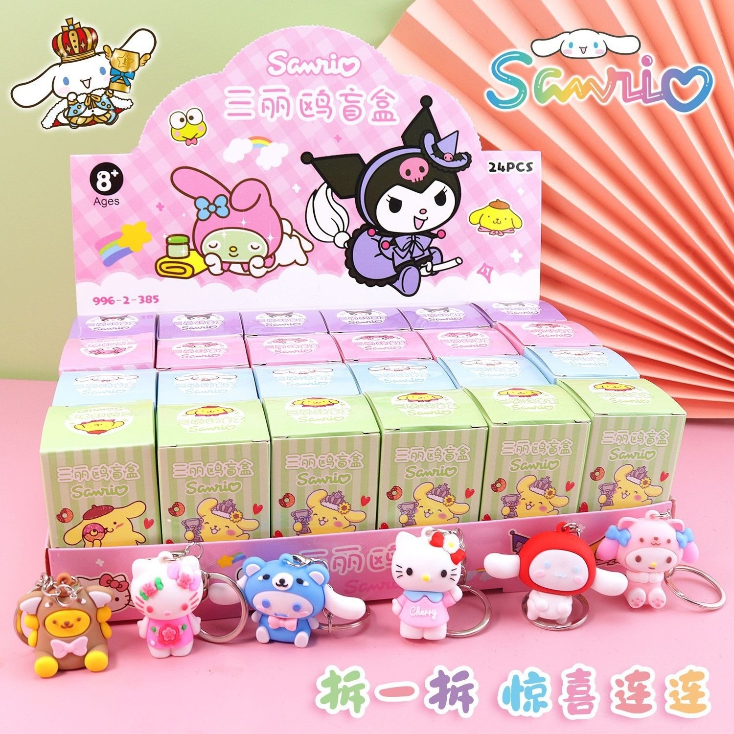 Wholesale 24pcs Anime Sanrio Blind Box Doll Pokemoned Hellokitty Kuromi Blind Box Figure Toy With Color Box