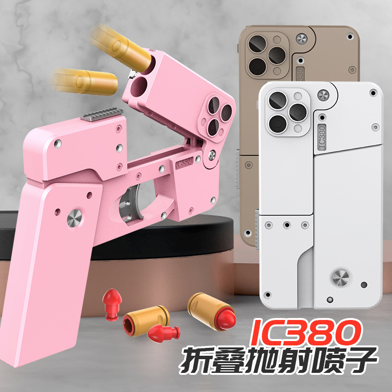 Hot Selling G18 Soft Bullet Toy Gun Soft Bullet Pistol With Ejection Pistol Toys Foam Blaster For Kids