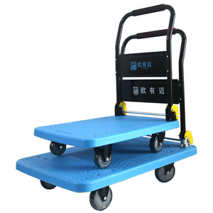 200kg Plastic flatbed trolley warehouse material carriers silent trolleys hand truck trolley heavy duty