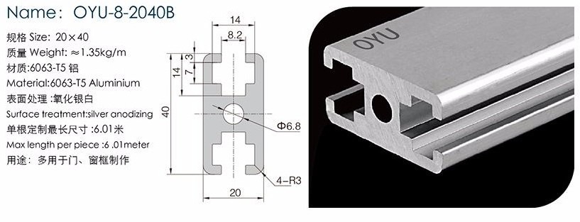 2040B architectural aluminum stock aluminum extrusion profiles