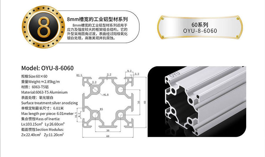 60x60 t slot aluminum extrusion aluminum profile frames for solar panel