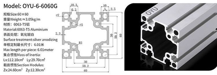 6063 T5 6060 industrial aluminum frame material v slot t track aluminium extrusion profile for work table