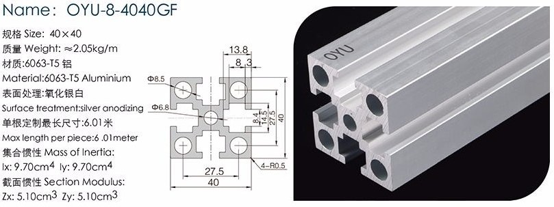 40*40mm Aluminium square shape Profiles Perfil de aluminio 4040GF For Solar Panel Frame custom DIY aluminum profile