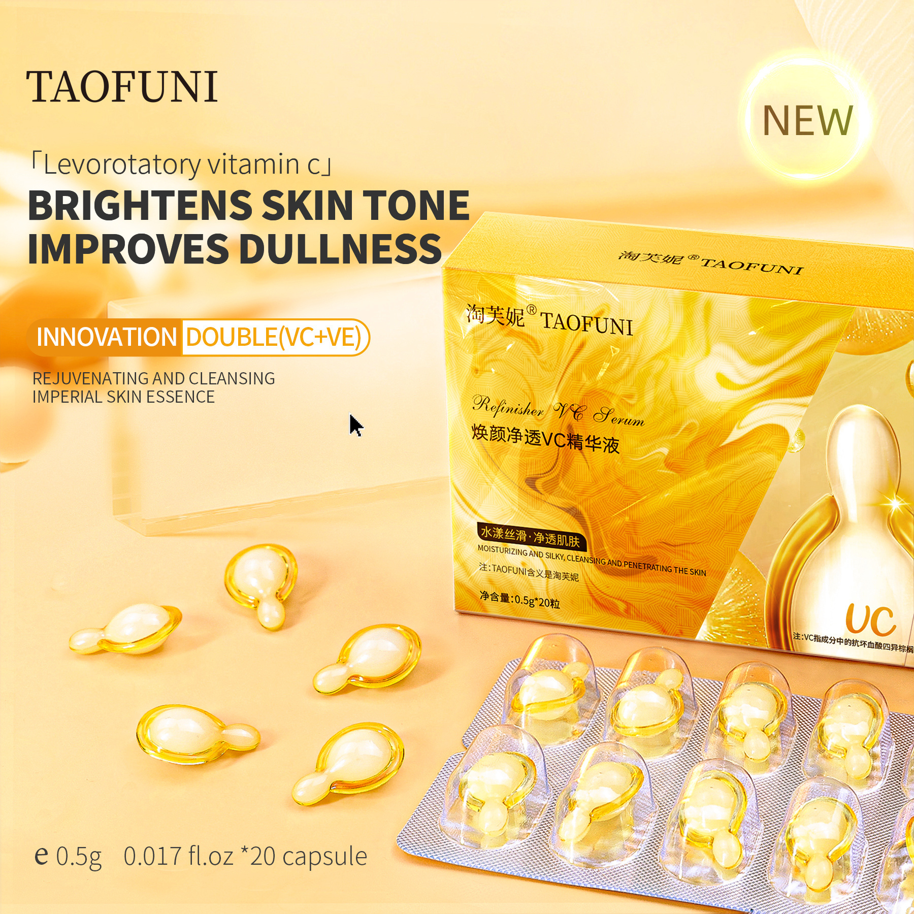 VC brightening and cleansing imperial skin essence capsule  and brighten skin tone nourish and repair skin serum