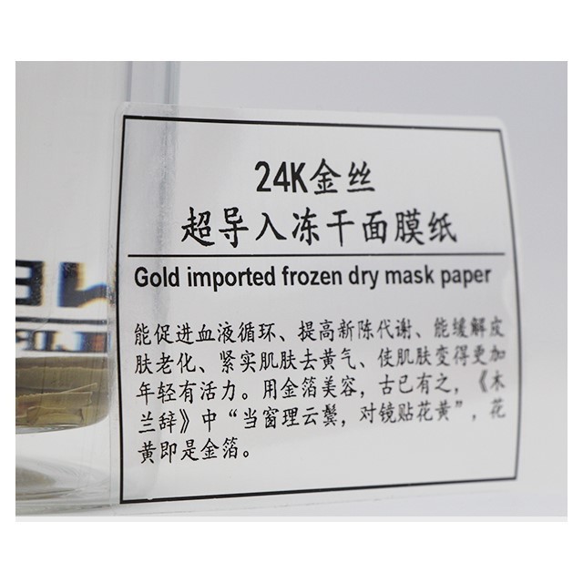 frozen meat labels factory custom transparent frozen meat food grade labels for frozen