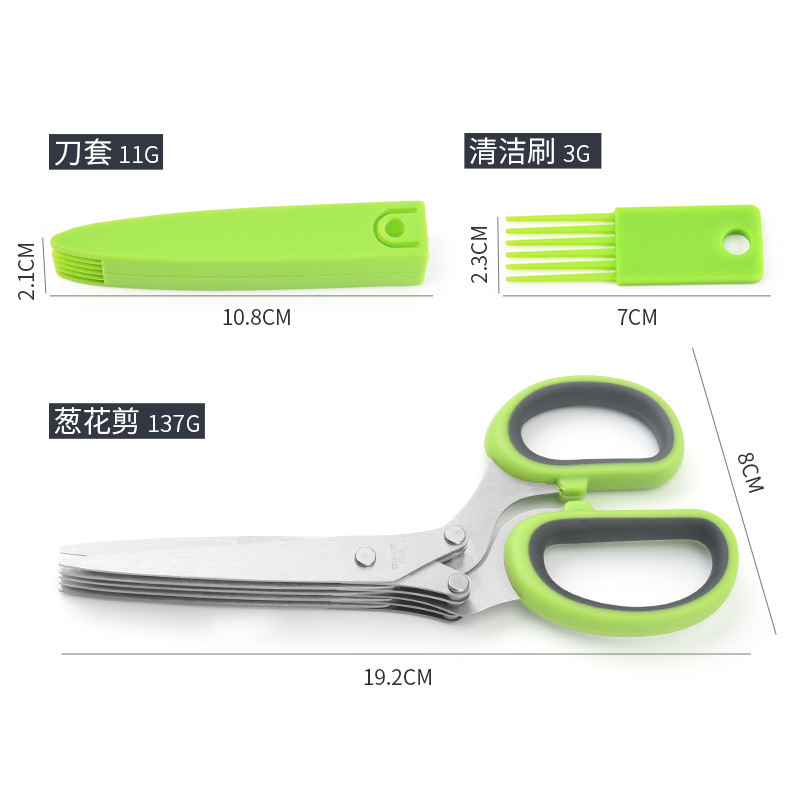 Kitchen Scissors Paper Food Green Onion Basil Kitchen Shears 5 Blades Cutting Shredded Kitchen Gadgets Herb Scissors