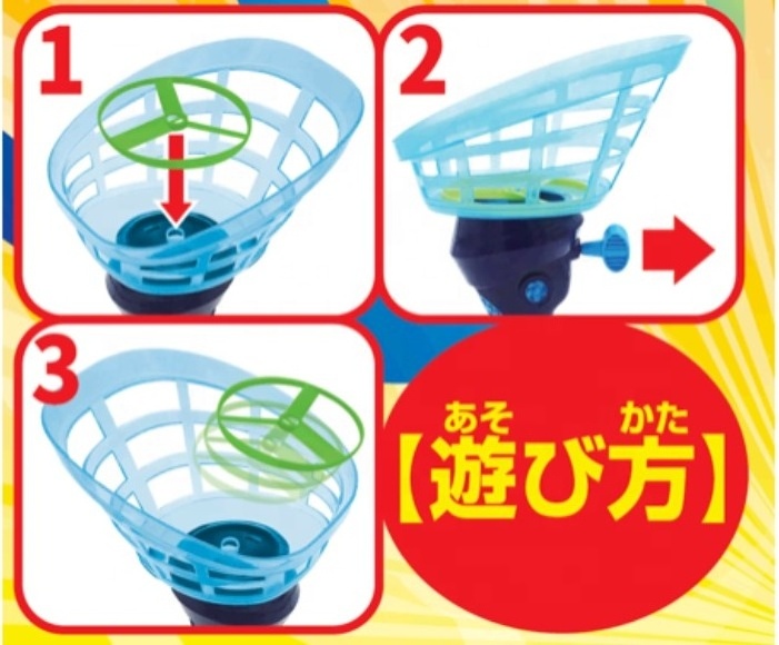 Flying Disc Launcher w/ Catch Net Catch and Shoot Plastic Discs Toys Up to 100 Feet in Air for Kids