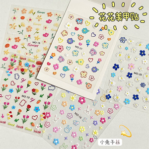 New Arrival Self Adhesive 3D Nail Gel Sticker Emboss Cartoon Flowers Heart Rabbit Shape Colorful Nail Art Decorations