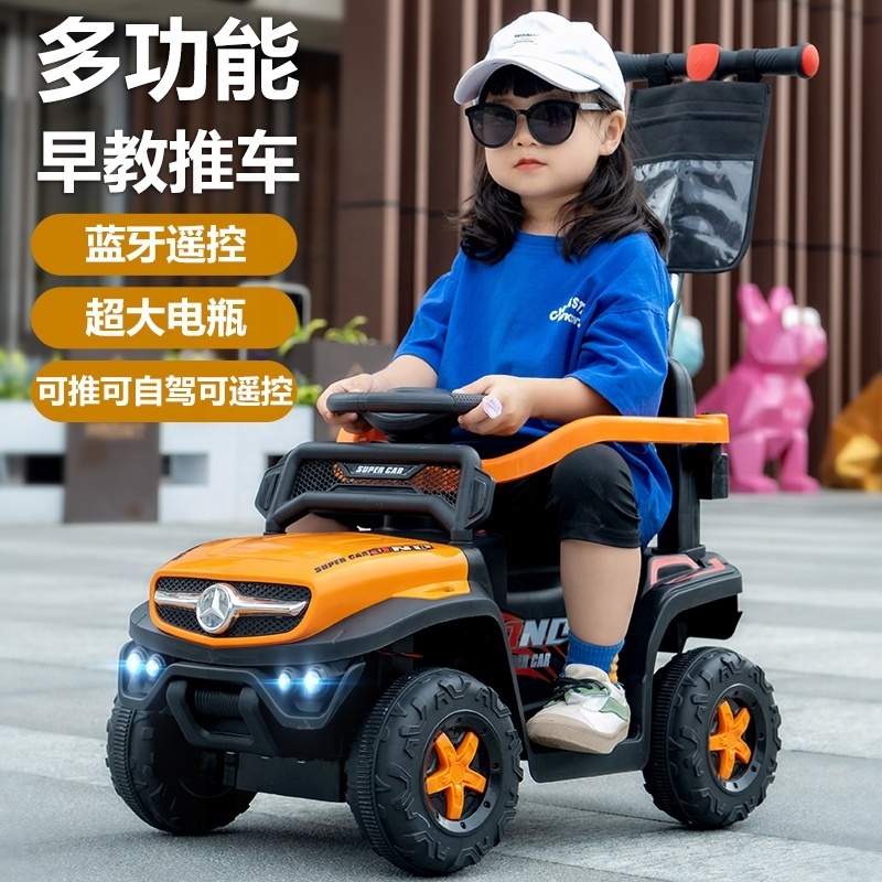 2022 Wholesale ride on car kids electric baby toys car for 10 years-old huge 24v  cars