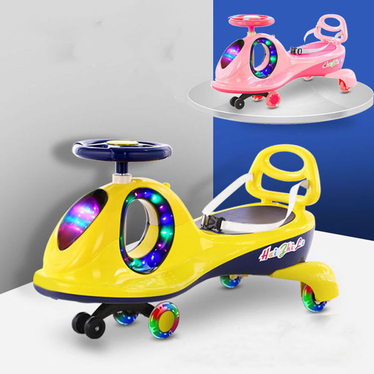 High Quality Kid Swing Car/children swing car/baby swing car with safety belt