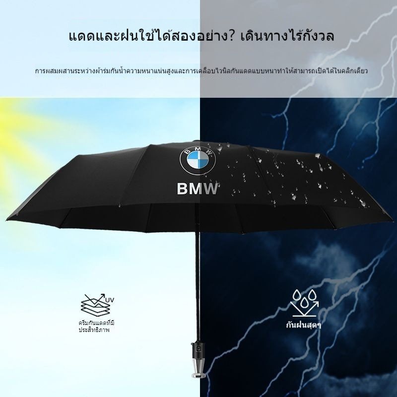 new design custom logo metal rolls royce handle folding windproof umbrella UV resistant fashionable car automatic umbrella