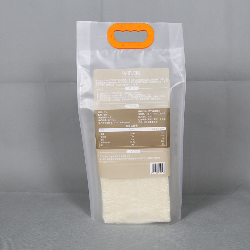 High quality food grade 1kg/2.5kg/5kg plastic rice bag with handle