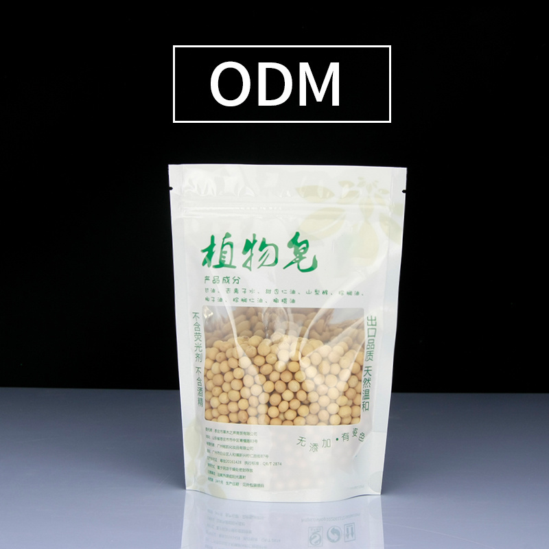 Wholesale Custom Plastic Vacuum Snack Mango Dried Fruit Package Pouch Dry Food Packaging Bag