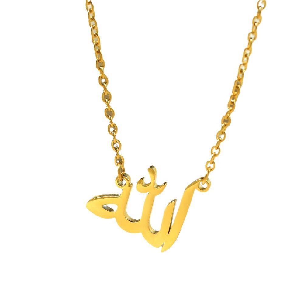 Personalized Letter Love God Patience in Arabic Necklaces For Women Islamic Jewelry Stainless Steel Allah Pendant