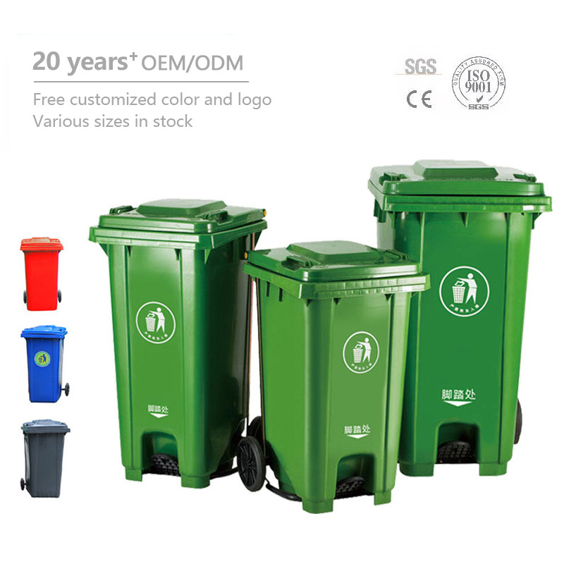 Customized Recycling 120L Plastic Trash Bin Cheap Municipal Use Two Wheelie Bin Outdoor HDPE Eco-Friendly Foot Pedal Waste Bin