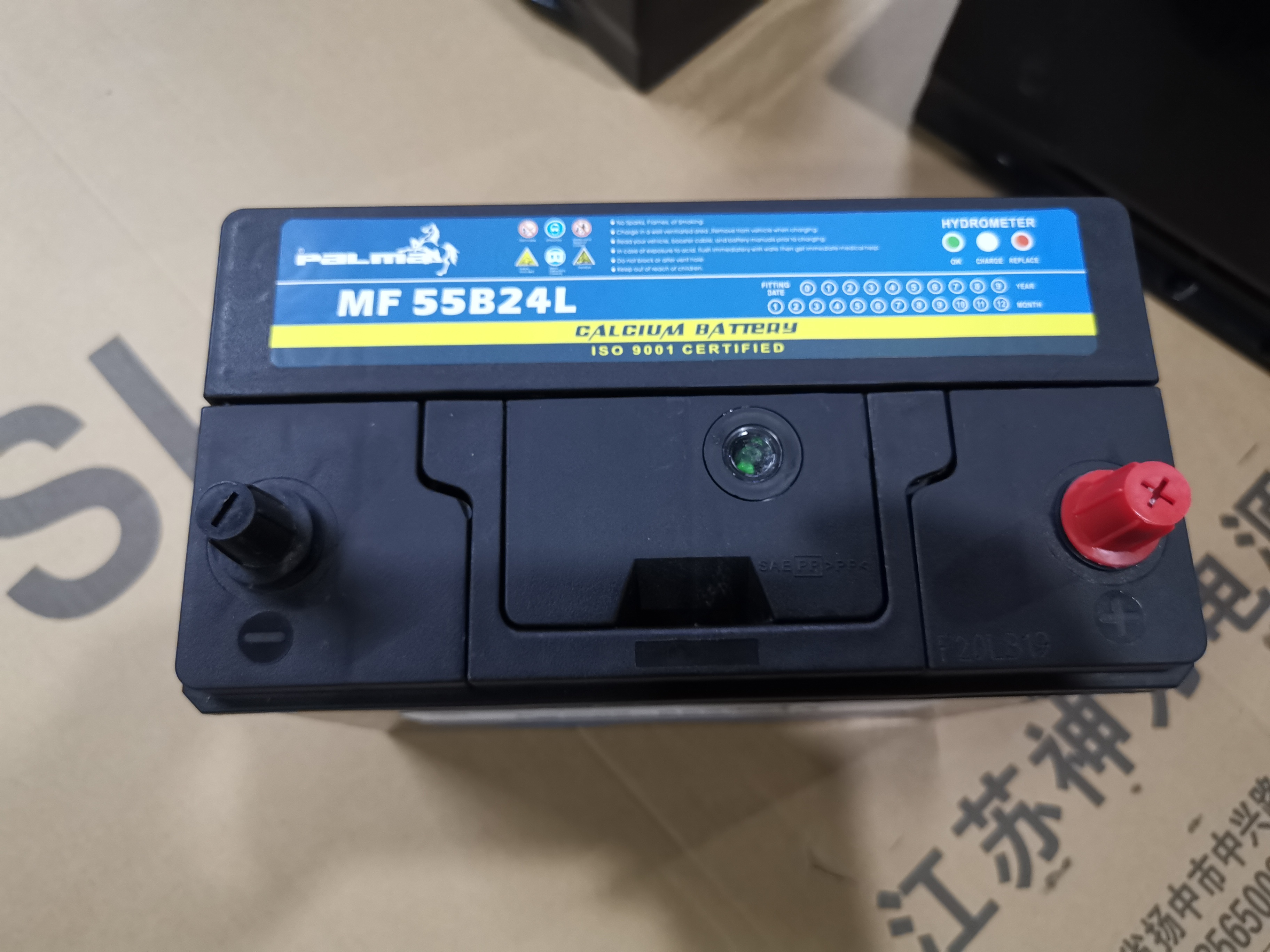 55B24L heavy duty car truck batteries 12v 45ah auto battery wholesale small terminal Palma brand