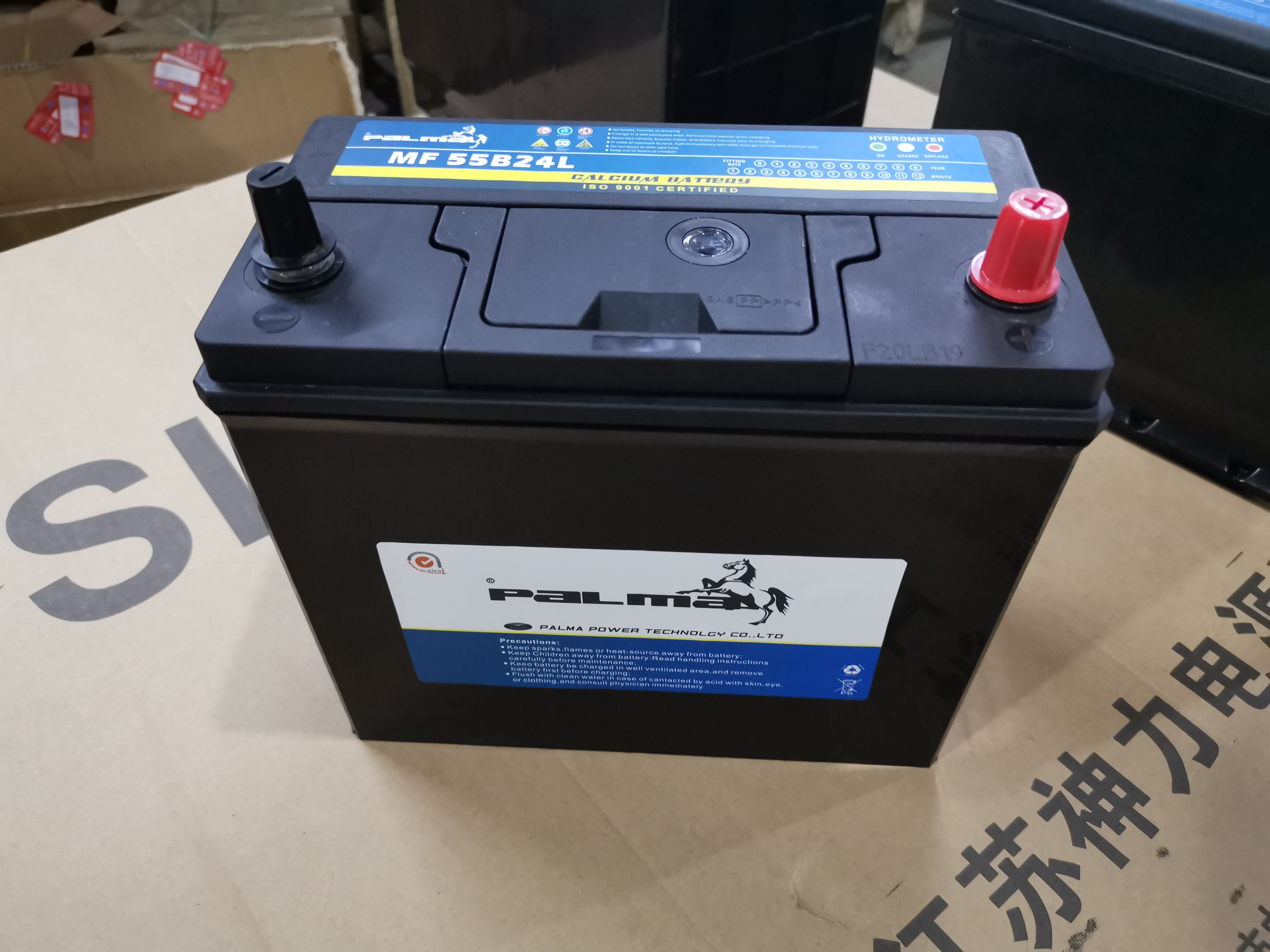 55B24L heavy duty car truck batteries 12v 45ah auto battery wholesale small terminal Palma brand