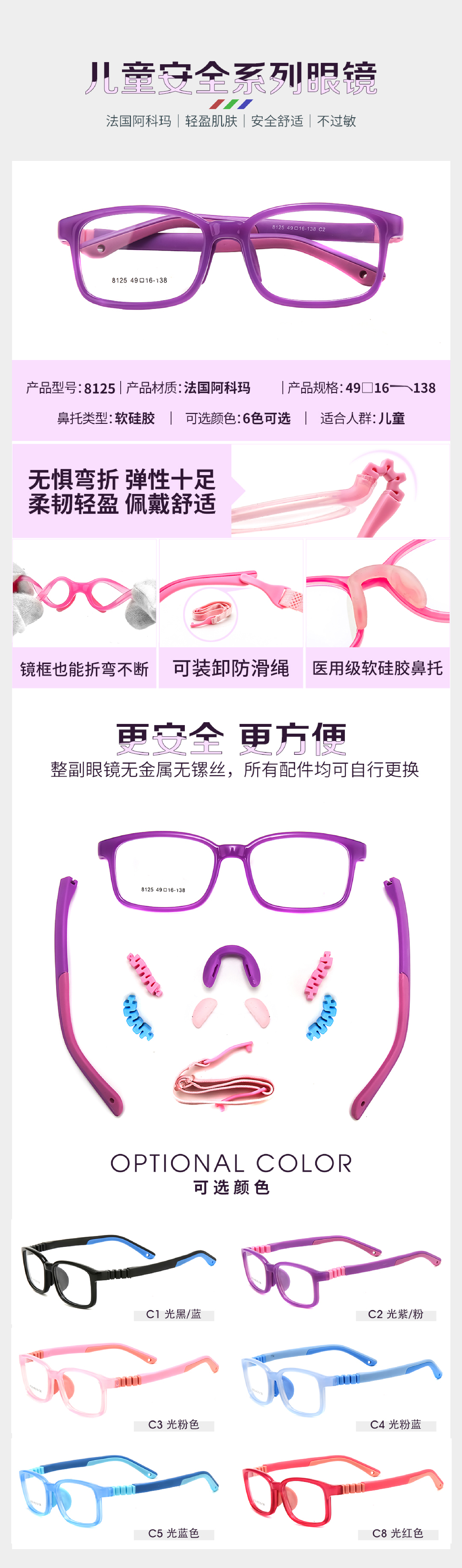 Wholesale Cute High Quality Soft Silicon Children  Kids Eyeglasses  lovely Eyewear Optical Frames Glasses