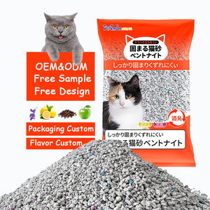 Supplier OEM 5L bentonite for cat litter cat litter sand clumping bentonite cat litter