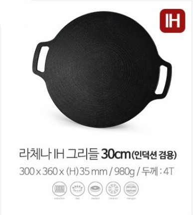 Non Stick BBQ Barbecue induction Grilling Skillet with Folding Handle Round Pizza Grill Pan  OEM Party Pork belly Grill