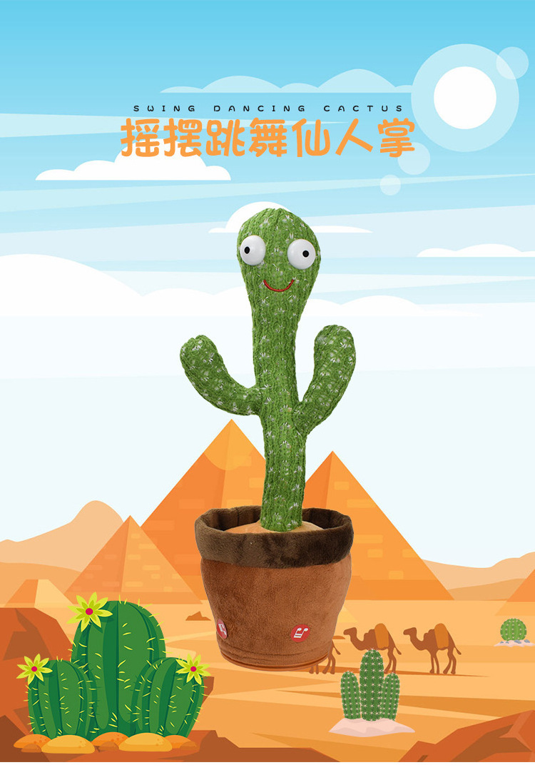 Hot Popular Toys Stupid Talking Cactus Repeats What You Say Toy Dancing And Singing 120 Songs Rechargeable Electronic Plush Toys