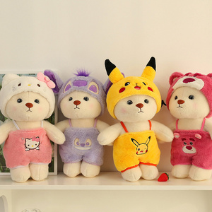 2024 Cute Transformation Bear Plush Toy Kawaii Stuffed Animal Toy cross dressing teddy bear Stuffed toy Pikachu Stitch doll hat