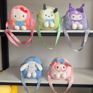 Custom new plush custom mini cheap handbags Anime Monster Kuromi Melody Kitty Plush Bag Rabbit Dog Stuffed Animal Dolls Backpack