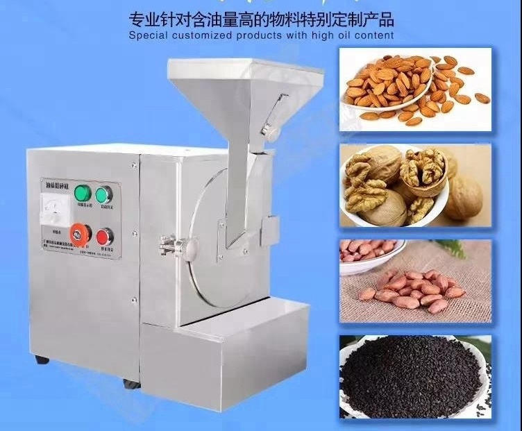 Small commercial cashew peanut powder making pulverizer/walnut almond crusher/oily material grinder