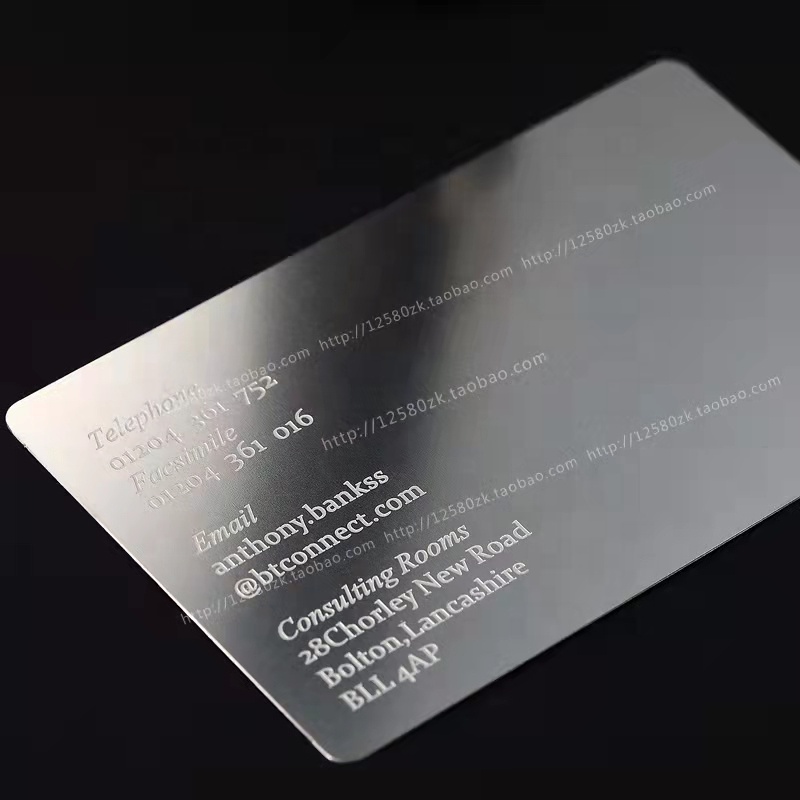 Custom High-Grade Stainless Steel Metal Membership Business card