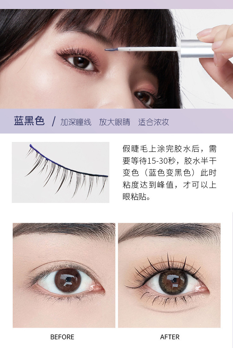 Custom Long Lasting Quick Drying Cluster Lash Glue for Lash Extension Super Waterproof Long-lasting Strong Hold DIY Eyelash Glue