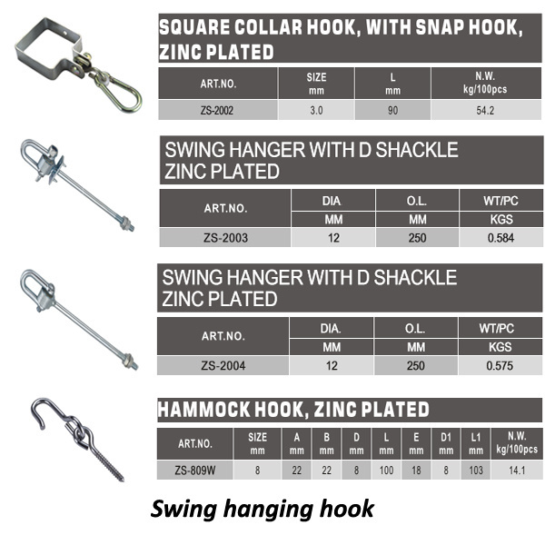 BSCI factory hot sale customized package zinc plated iron swing hanging hooks