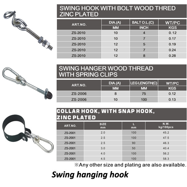 BSCI factory hot sale customized package zinc plated iron swing hanging hooks